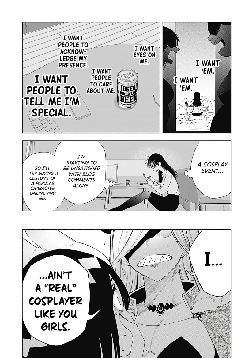 25 Jigen No Yuuwaku Chapter 97 Page 11