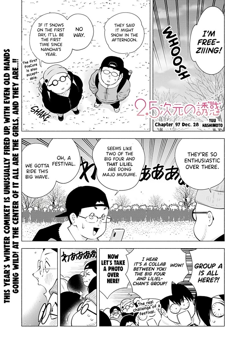 25 Jigen No Yuuwaku Chapter 97 Page 2