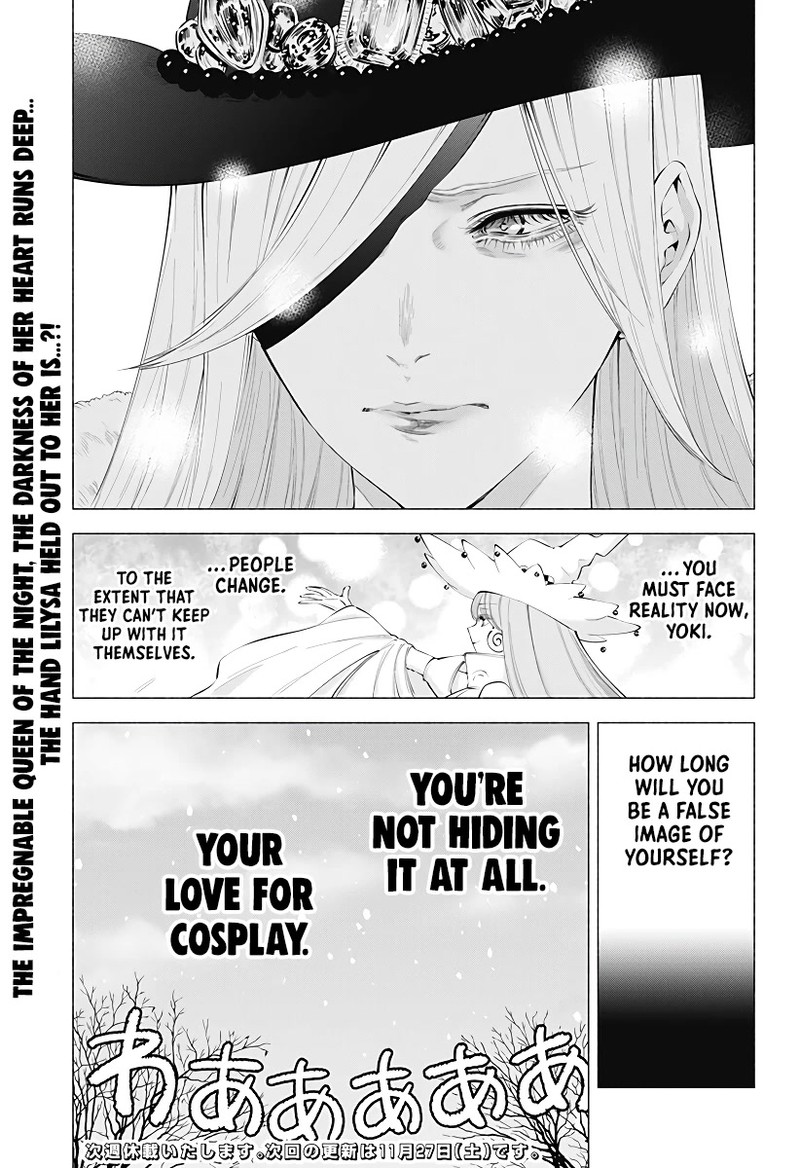 25 Jigen No Yuuwaku Chapter 97 Page 21