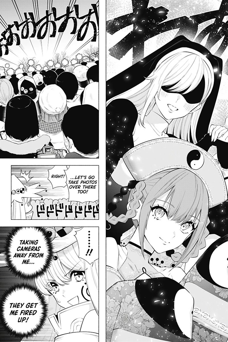 25 Jigen No Yuuwaku Chapter 97 Page 4