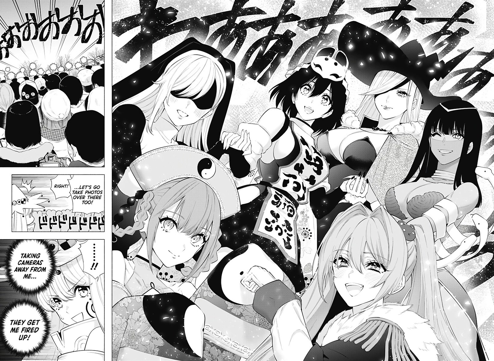 25 Jigen No Yuuwaku Chapter 97 Page 5