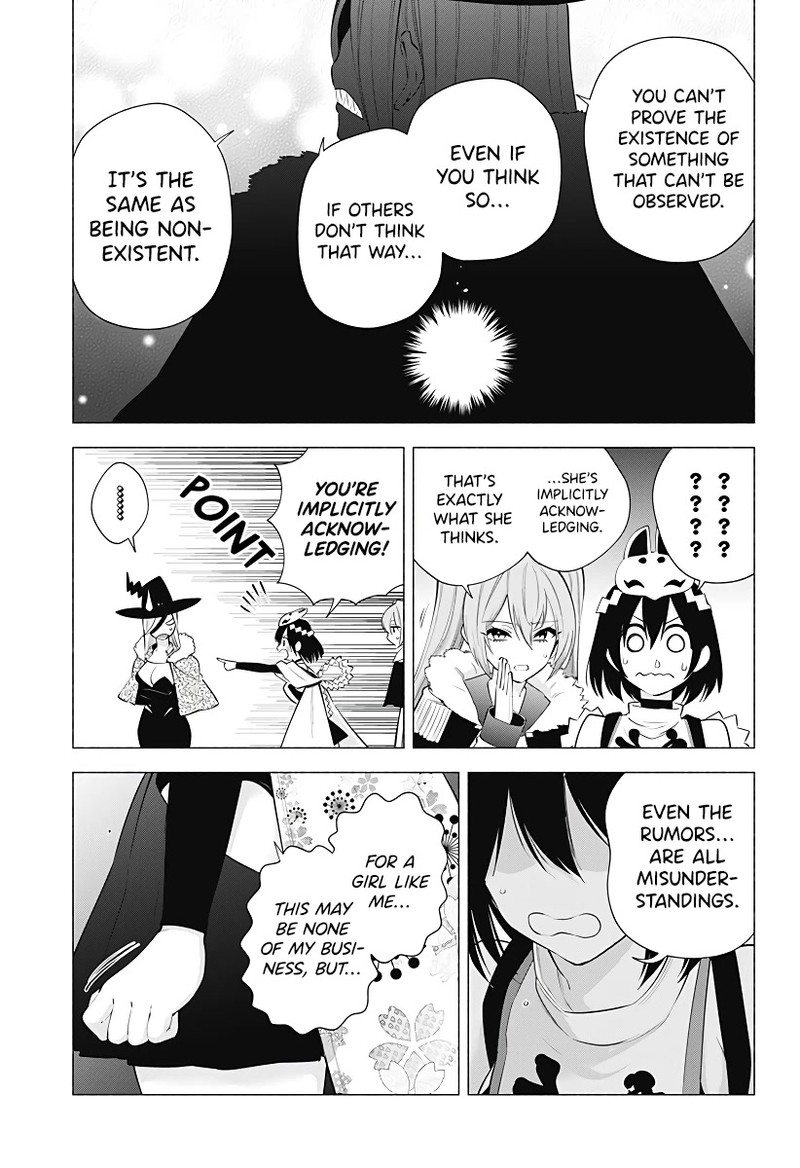 25 Jigen No Yuuwaku Chapter 98 Page 14