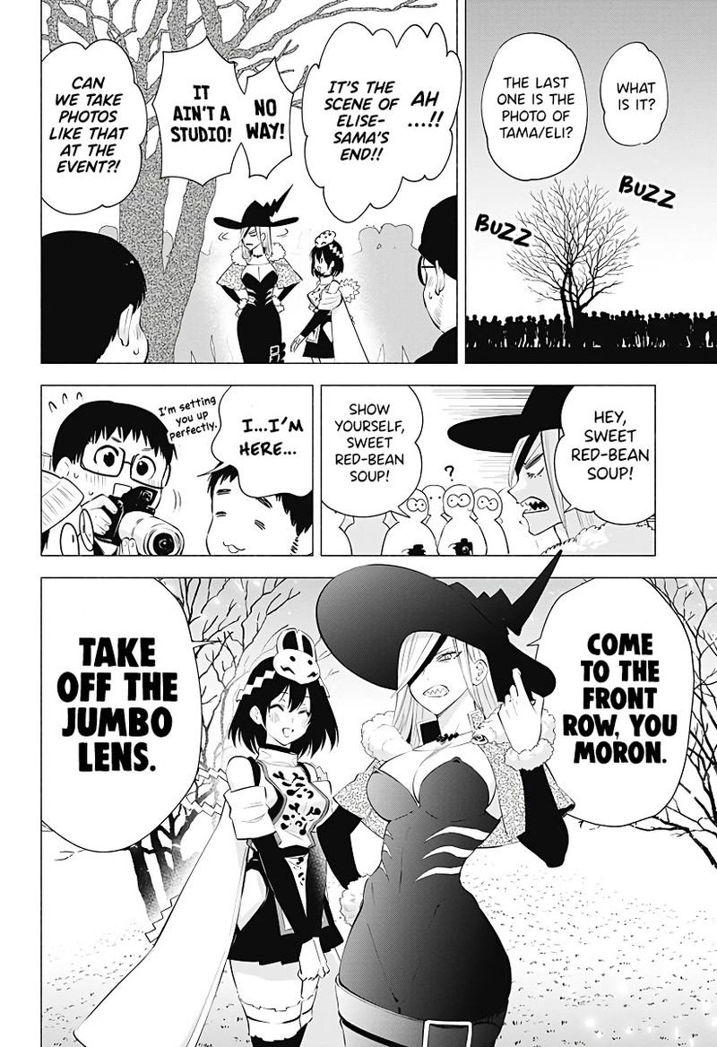 25 Jigen No Yuuwaku Chapter 99 Page 11