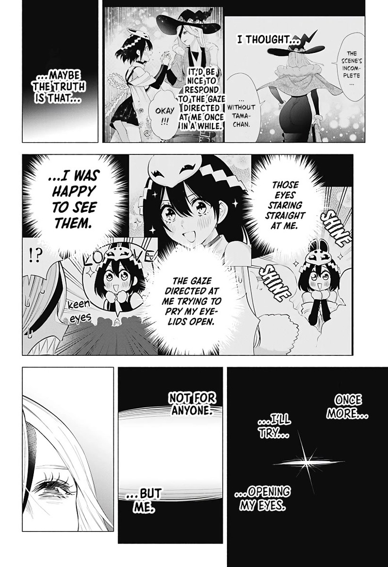 25 Jigen No Yuuwaku Chapter 99 Page 17