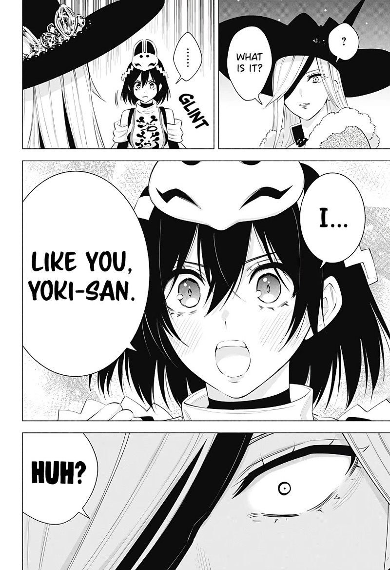 25 Jigen No Yuuwaku Chapter 99 Page 3