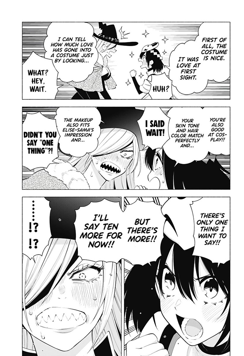 25 Jigen No Yuuwaku Chapter 99 Page 4