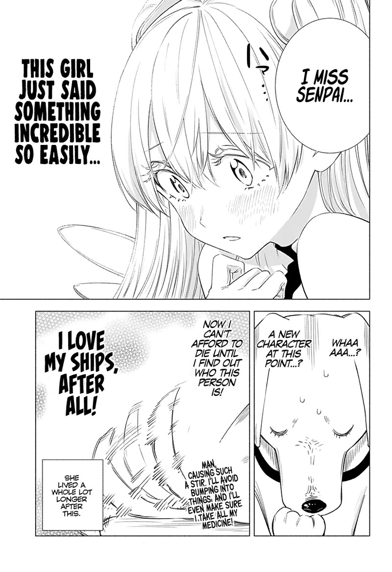 25 Jigen No Yuuwaku Chapter 9e Page 5