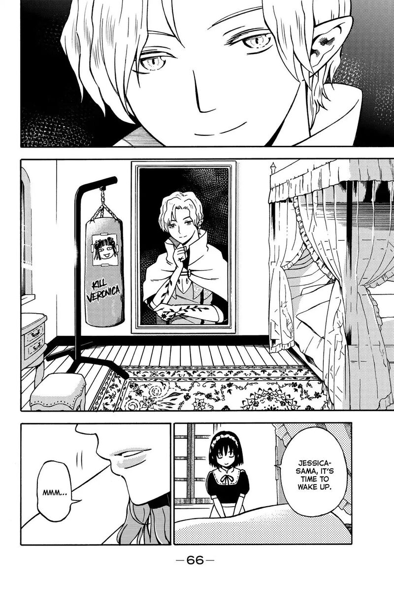 29 Sai Hitorimi Chuuken Boukensha No Nichijou Chapter 12 Page 2