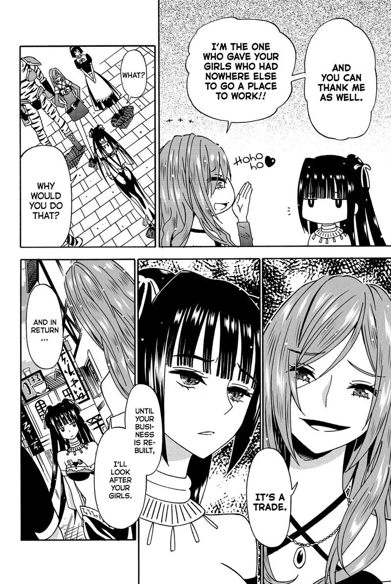 29 Sai Hitorimi Chuuken Boukensha No Nichijou Chapter 12 Page 26