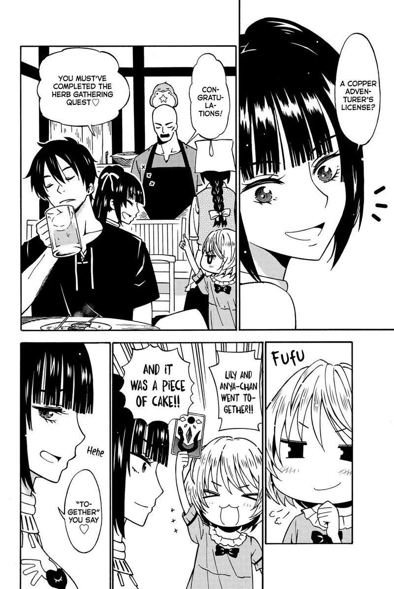 29 Sai Hitorimi Chuuken Boukensha No Nichijou Chapter 12 Page 6