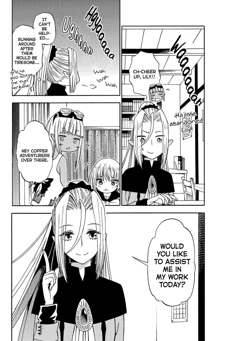29 Sai Hitorimi Chuuken Boukensha No Nichijou Chapter 15 Page 8