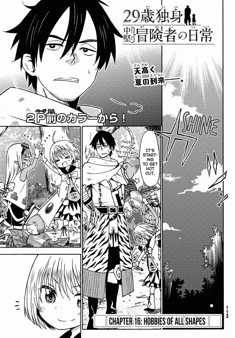 29 Sai Hitorimi Chuuken Boukensha No Nichijou Chapter 16 Page 2