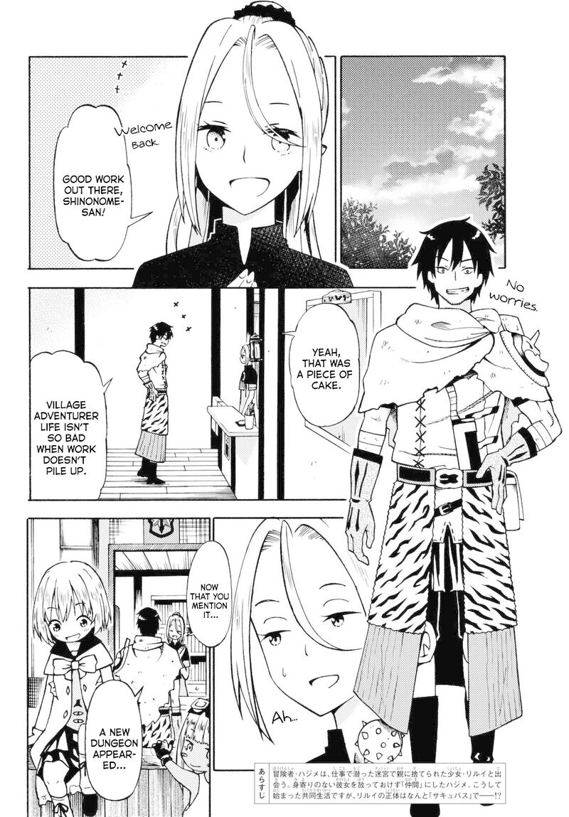 29 Sai Hitorimi Chuuken Boukensha No Nichijou Chapter 17 Page 2