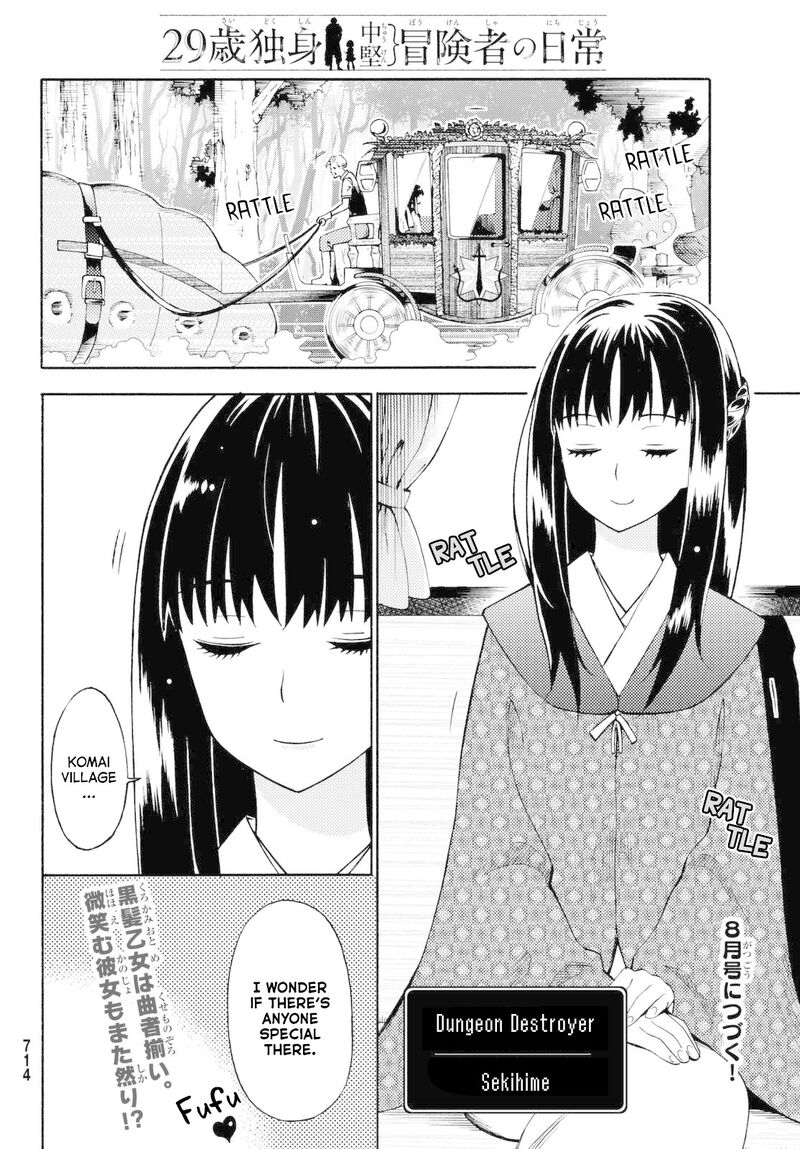 29 Sai Hitorimi Chuuken Boukensha No Nichijou Chapter 17 Page 30