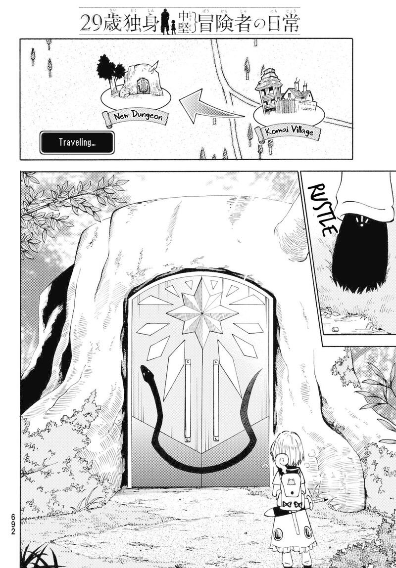 29 Sai Hitorimi Chuuken Boukensha No Nichijou Chapter 17 Page 8