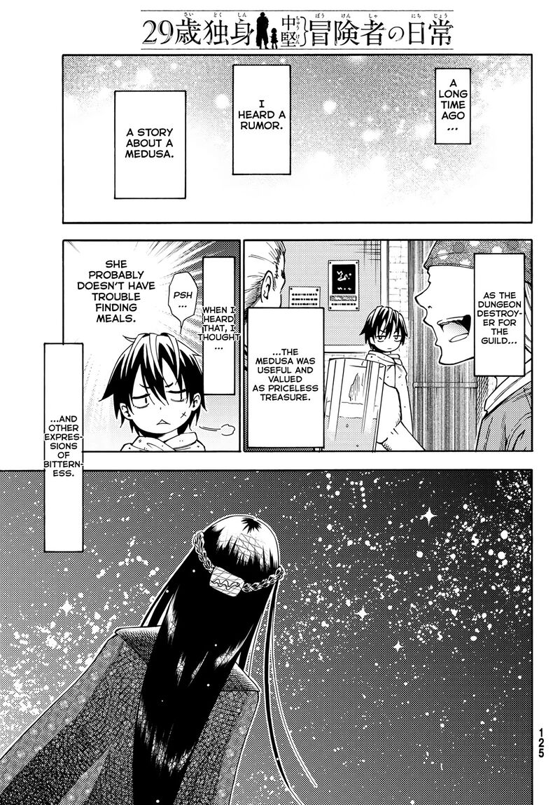29 Sai Hitorimi Chuuken Boukensha No Nichijou Chapter 18 Page 12