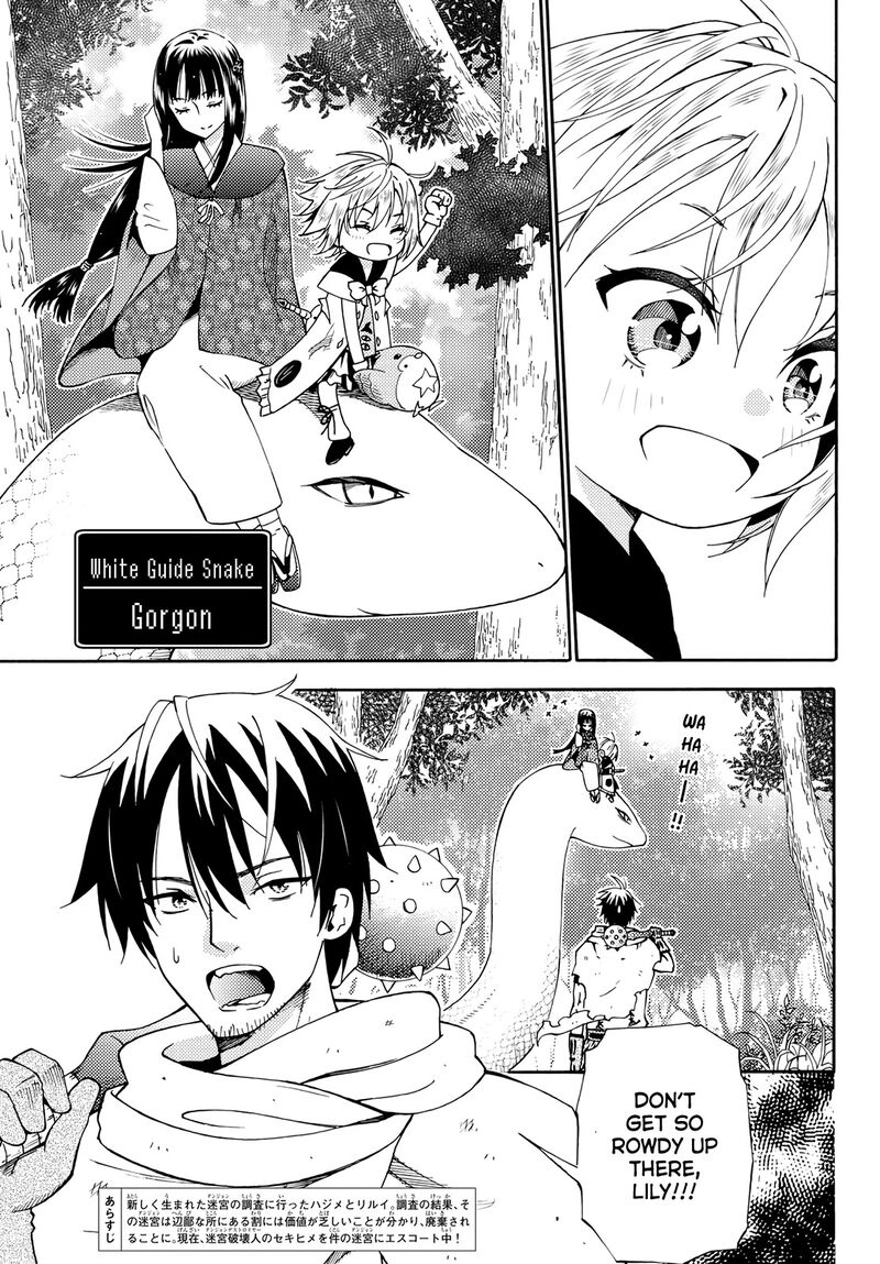 29 Sai Hitorimi Chuuken Boukensha No Nichijou Chapter 18 Page 3