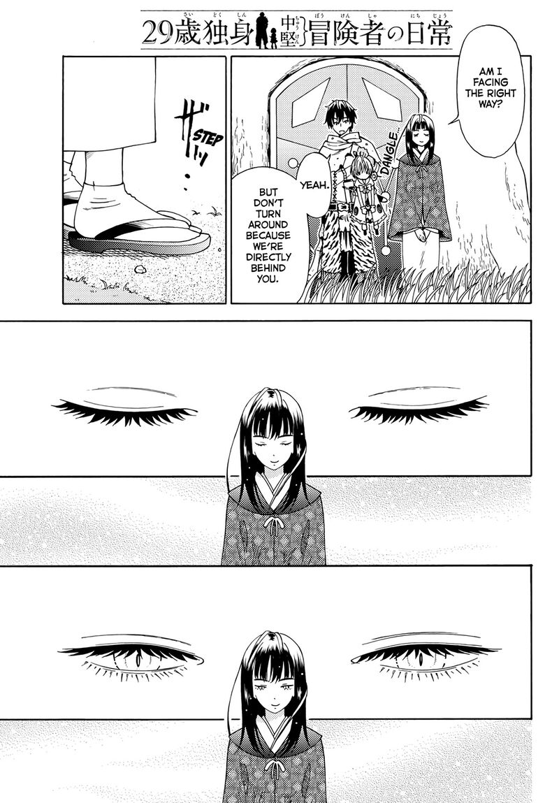 29 Sai Hitorimi Chuuken Boukensha No Nichijou Chapter 18 Page 9