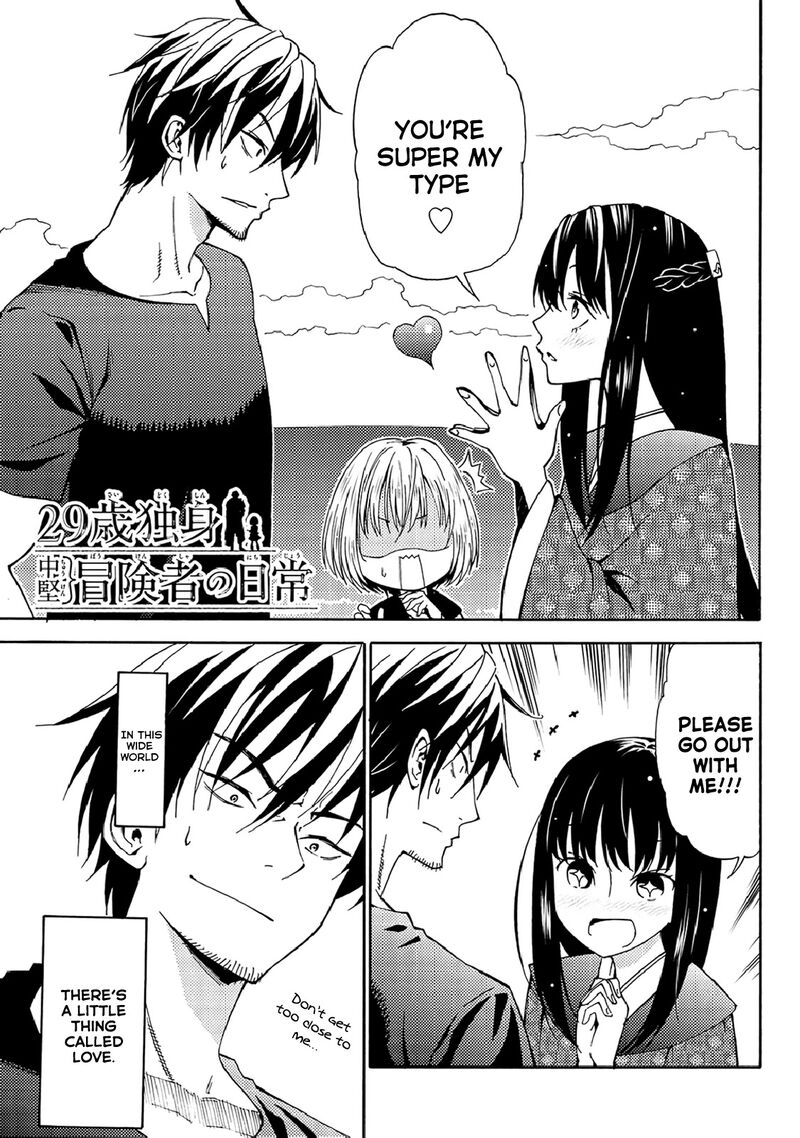 29 Sai Hitorimi Chuuken Boukensha No Nichijou Chapter 19 Page 1