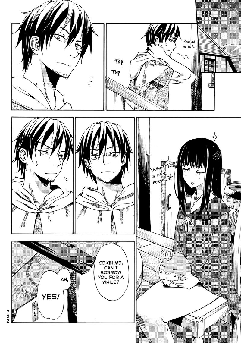 29 Sai Hitorimi Chuuken Boukensha No Nichijou Chapter 19 Page 20