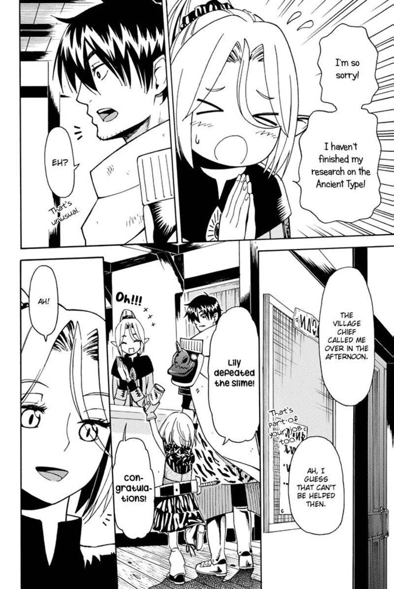 29 Sai Hitorimi Chuuken Boukensha No Nichijou Chapter 2 Page 33