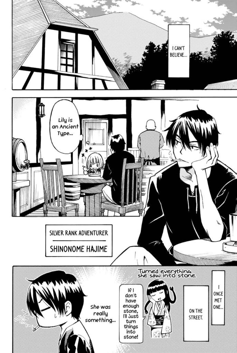 29 Sai Hitorimi Chuuken Boukensha No Nichijou Chapter 2 Page 5