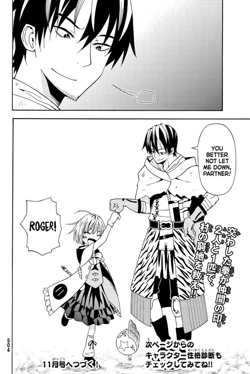 29 Sai Hitorimi Chuuken Boukensha No Nichijou Chapter 20 Page 31