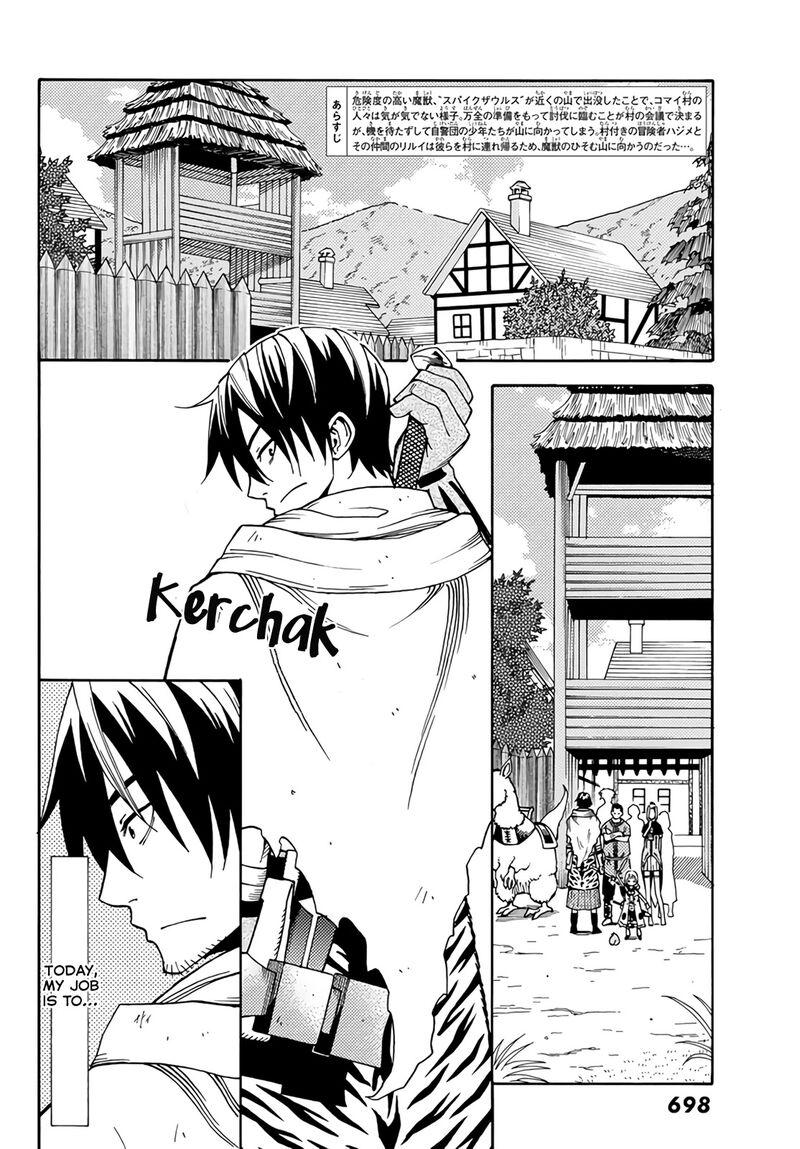 29 Sai Hitorimi Chuuken Boukensha No Nichijou Chapter 21 Page 2
