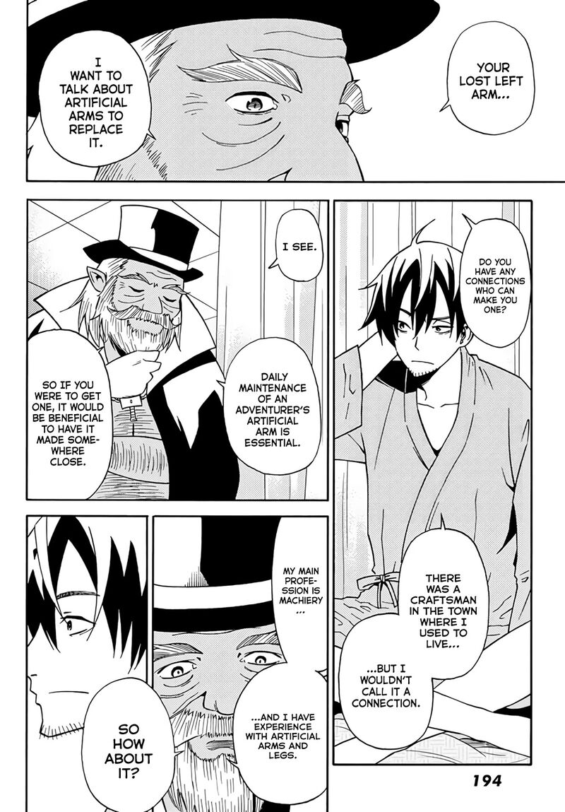 29 Sai Hitorimi Chuuken Boukensha No Nichijou Chapter 22 Page 17