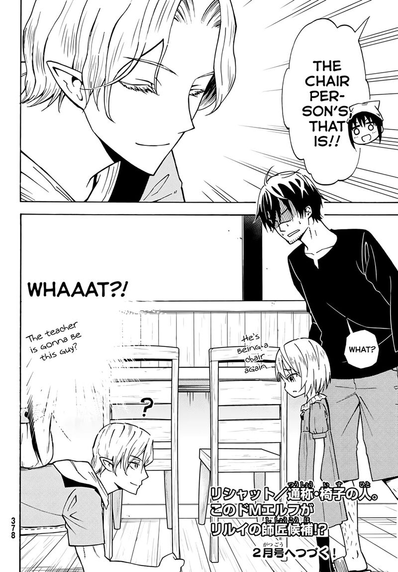 29 Sai Hitorimi Chuuken Boukensha No Nichijou Chapter 23 Page 26
