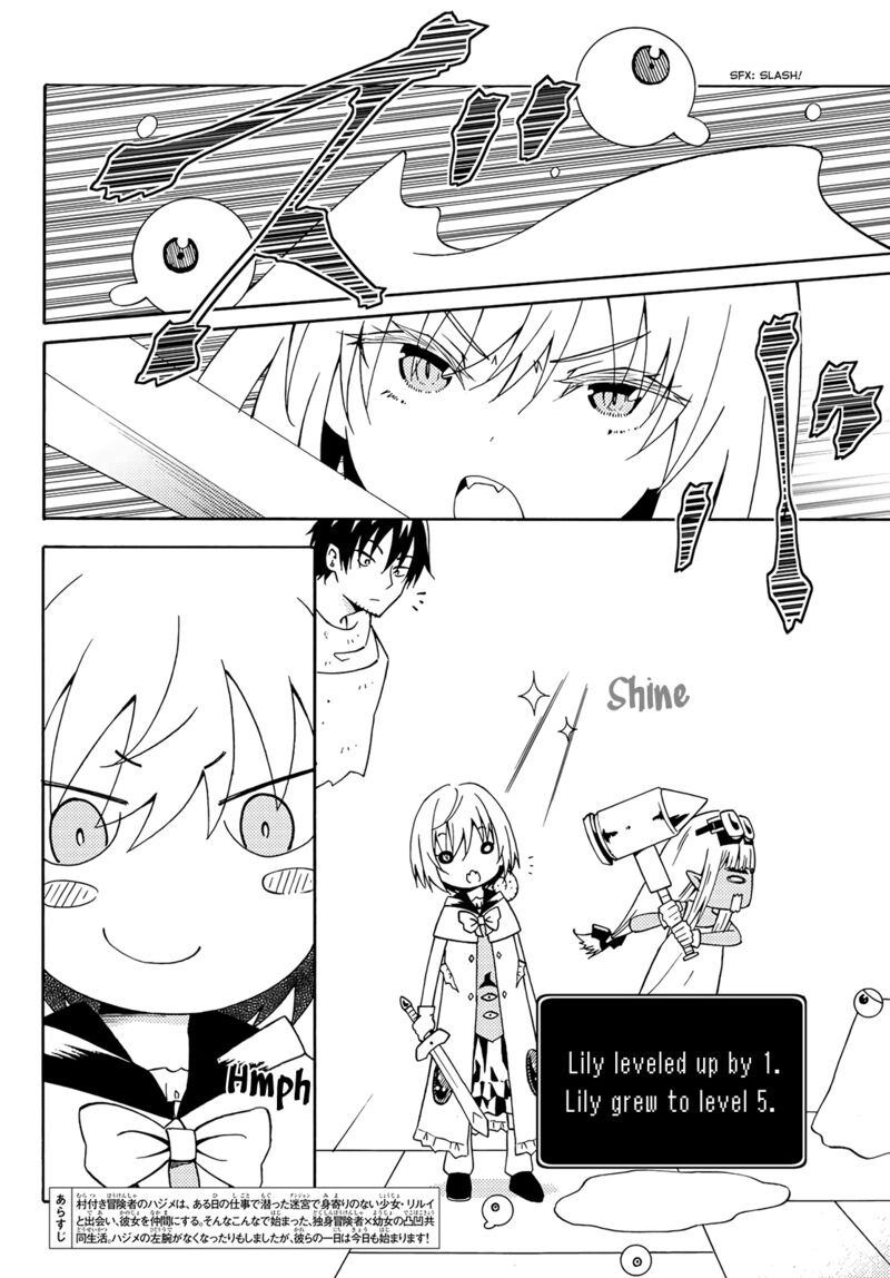 29 Sai Hitorimi Chuuken Boukensha No Nichijou Chapter 25 Page 2