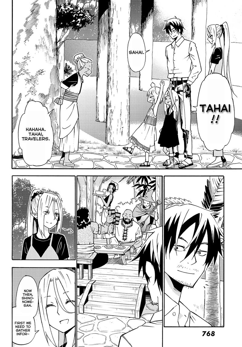 29 Sai Hitorimi Chuuken Boukensha No Nichijou Chapter 26 Page 13