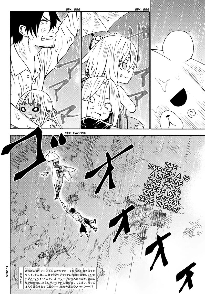 29 Sai Hitorimi Chuuken Boukensha No Nichijou Chapter 26 Page 2