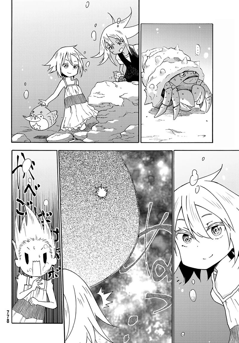 29 Sai Hitorimi Chuuken Boukensha No Nichijou Chapter 26 Page 22