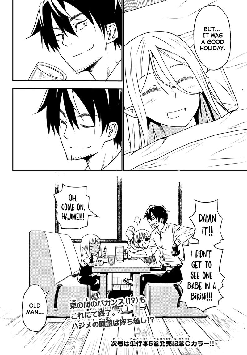 29 Sai Hitorimi Chuuken Boukensha No Nichijou Chapter 27 Page 31