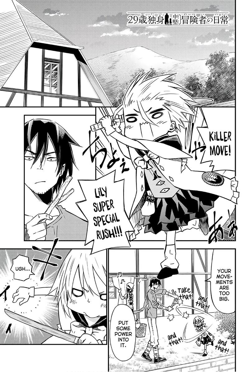 29 Sai Hitorimi Chuuken Boukensha No Nichijou Chapter 31 Page 1