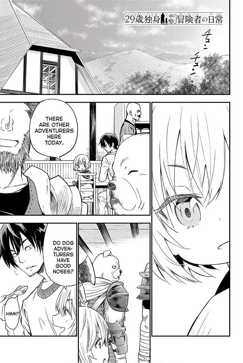29 Sai Hitorimi Chuuken Boukensha No Nichijou Chapter 33 Page 1