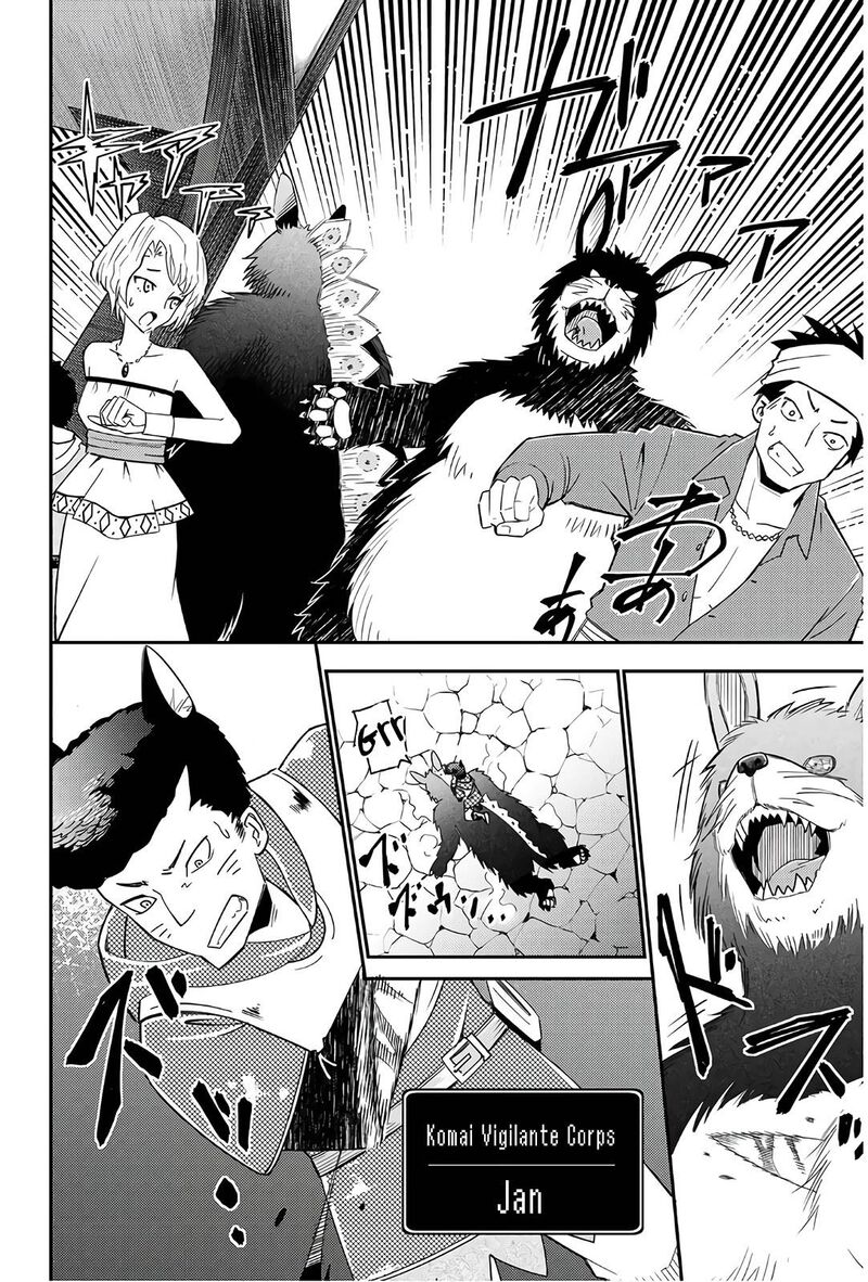 29 Sai Hitorimi Chuuken Boukensha No Nichijou Chapter 37 Page 24