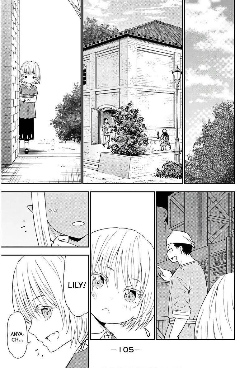 29 Sai Hitorimi Chuuken Boukensha No Nichijou Chapter 37 Page 9