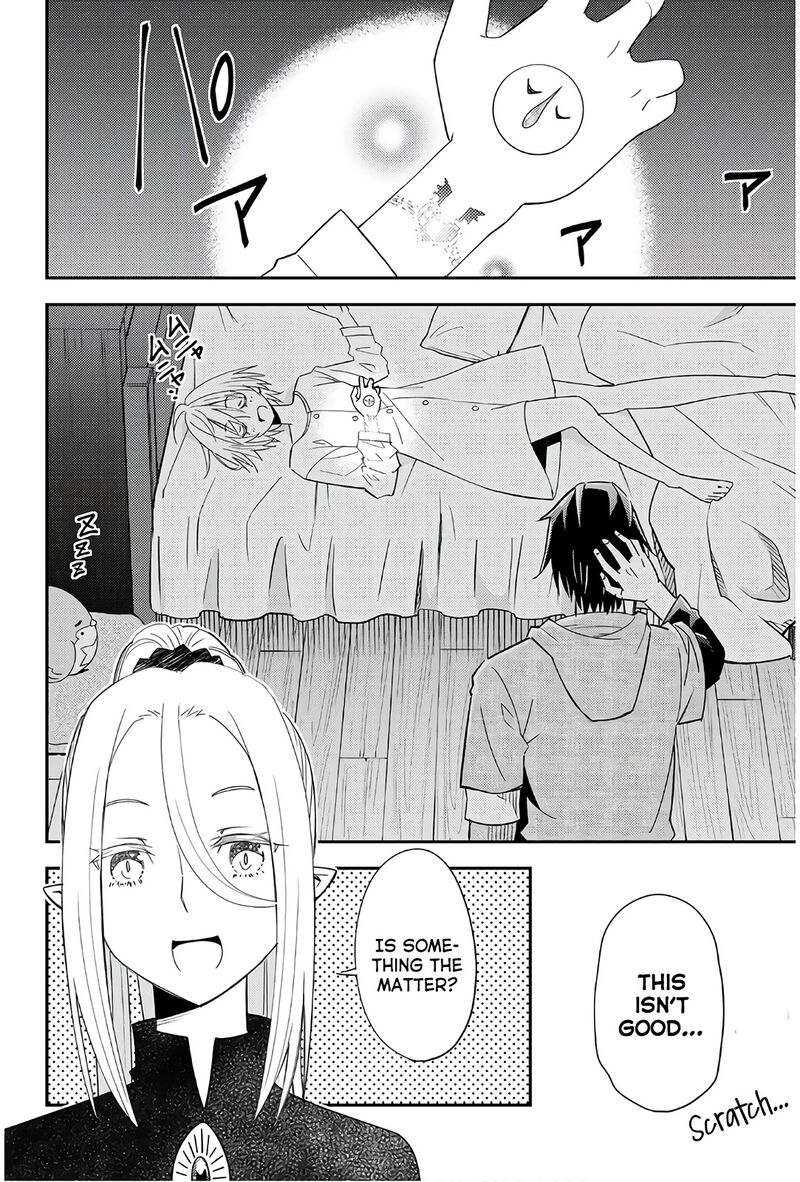 29 Sai Hitorimi Chuuken Boukensha No Nichijou Chapter 38 Page 12