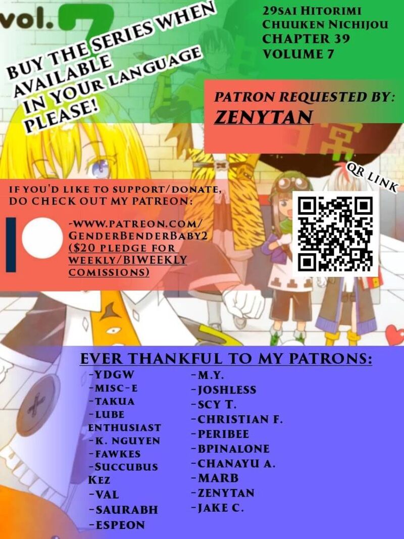 29 Sai Hitorimi Chuuken Boukensha No Nichijou Chapter 39 Page 2
