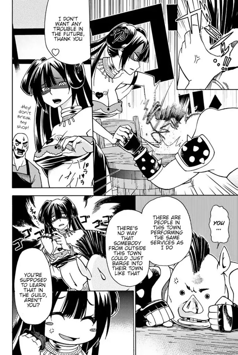 29 Sai Hitorimi Chuuken Boukensha No Nichijou Chapter 4 Page 8