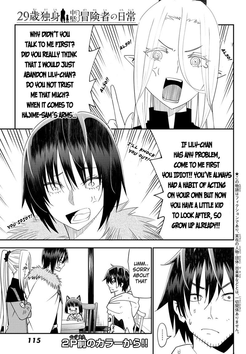 29 Sai Hitorimi Chuuken Boukensha No Nichijou Chapter 40 Page 2