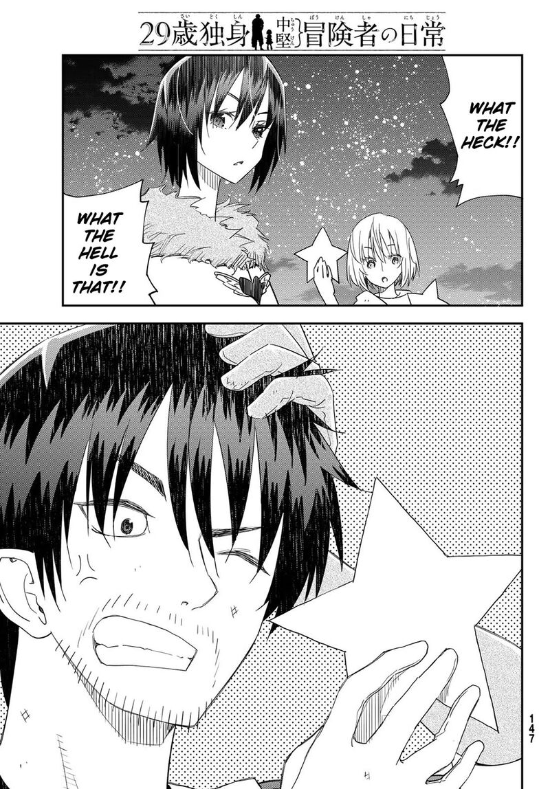 29 Sai Hitorimi Chuuken Boukensha No Nichijou Chapter 40 Page 35