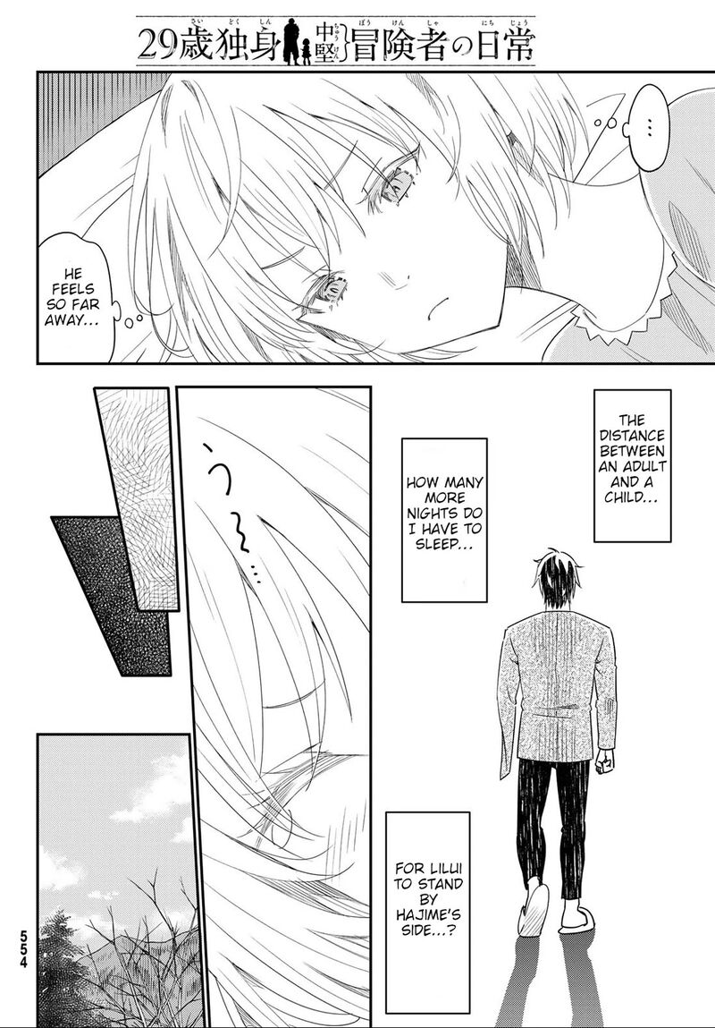 29 Sai Hitorimi Chuuken Boukensha No Nichijou Chapter 41 Page 21
