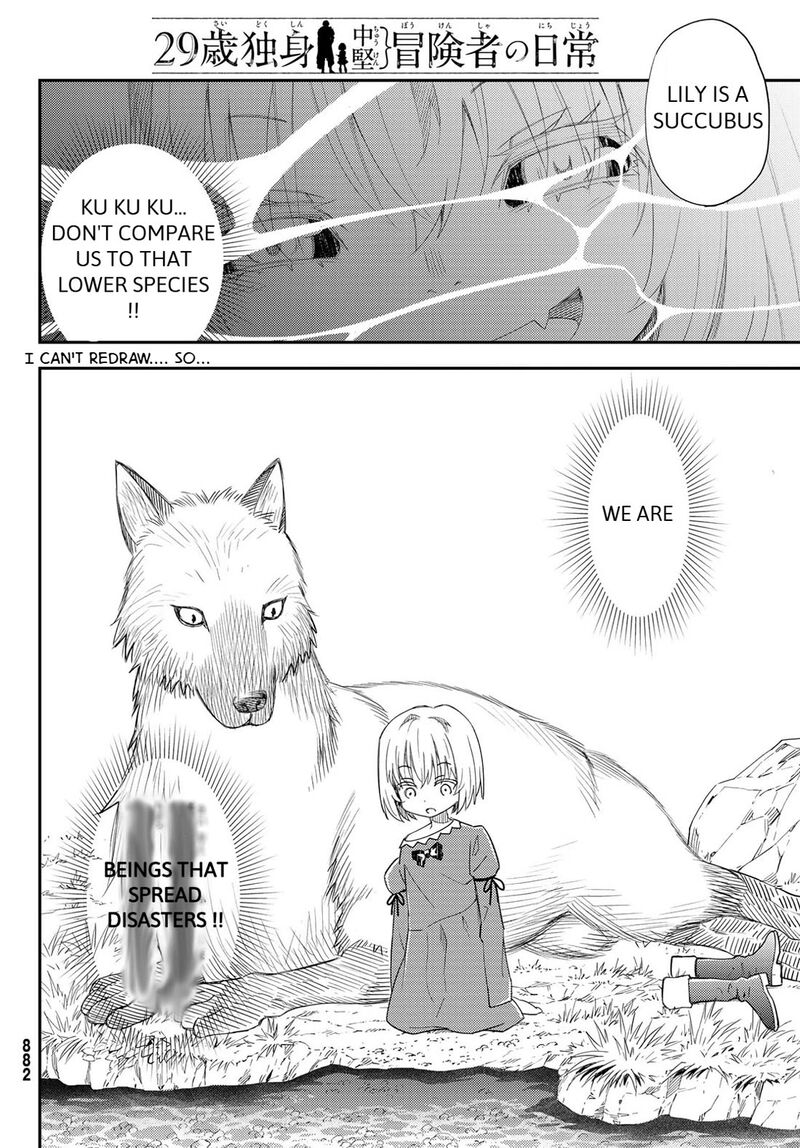 29 Sai Hitorimi Chuuken Boukensha No Nichijou Chapter 42 Page 21