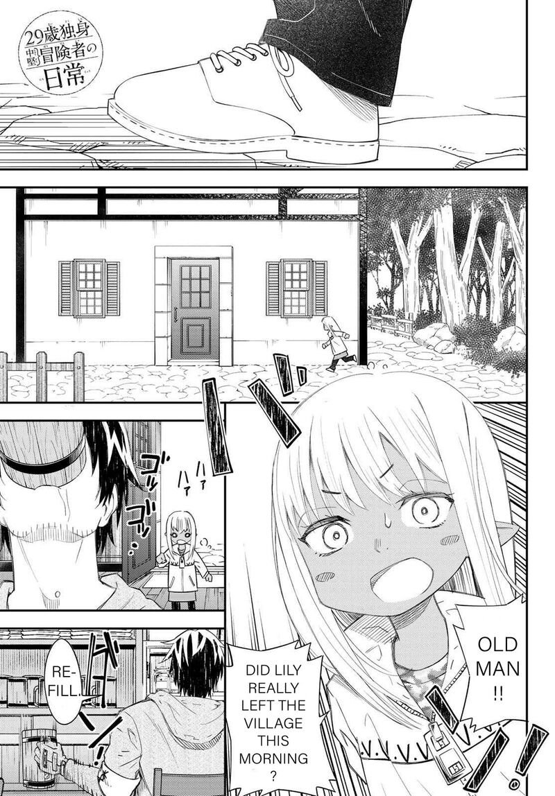 29 Sai Hitorimi Chuuken Boukensha No Nichijou Chapter 43 Page 1