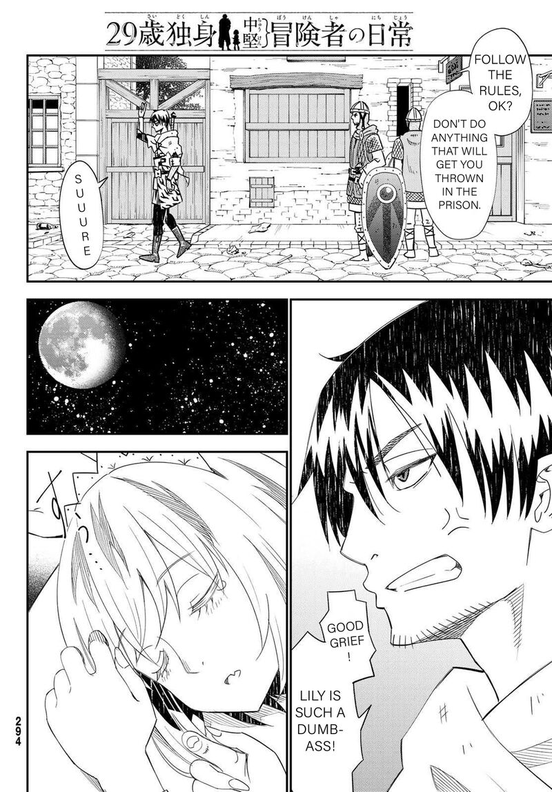 29 Sai Hitorimi Chuuken Boukensha No Nichijou Chapter 43 Page 22