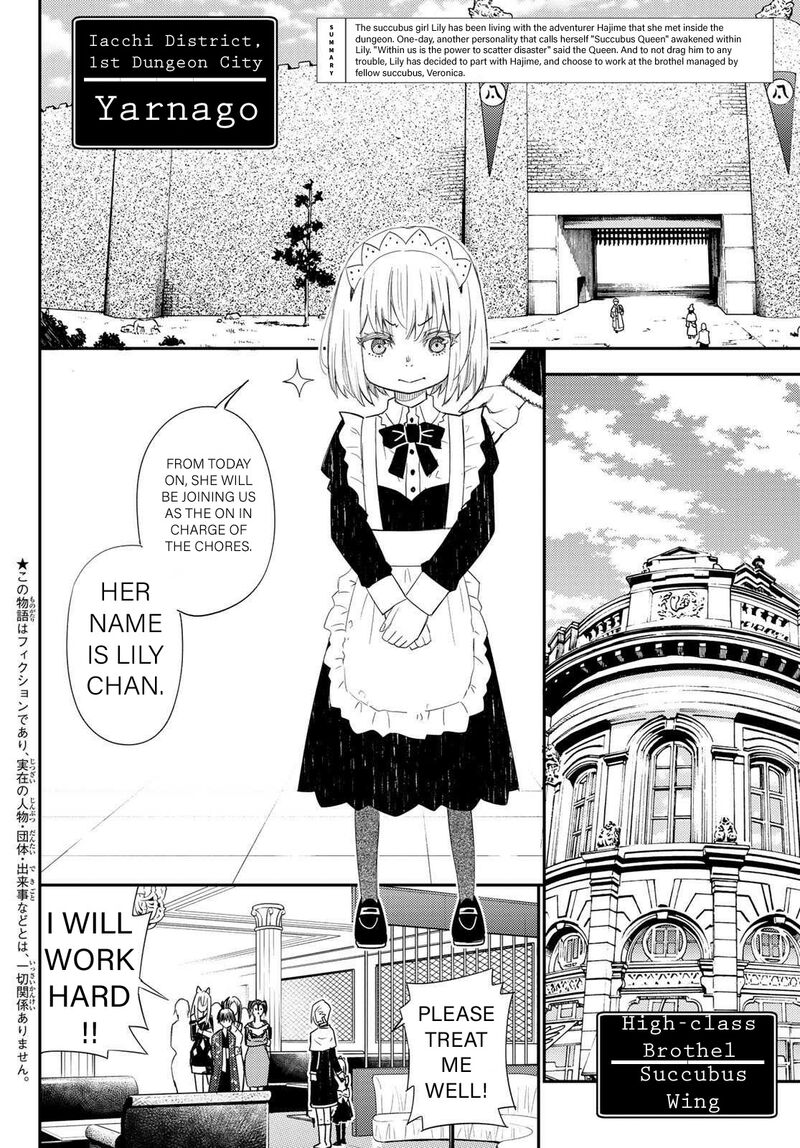29 Sai Hitorimi Chuuken Boukensha No Nichijou Chapter 43 Page 4
