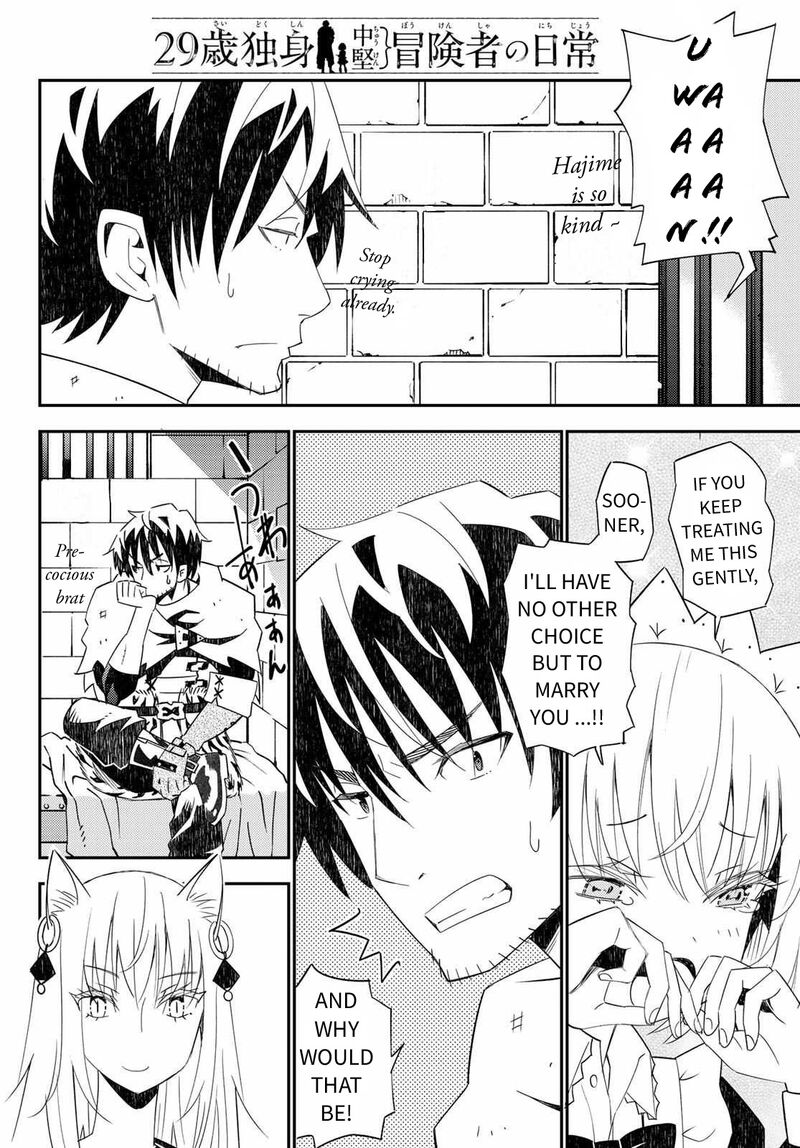 29 Sai Hitorimi Chuuken Boukensha No Nichijou Chapter 44 Page 16